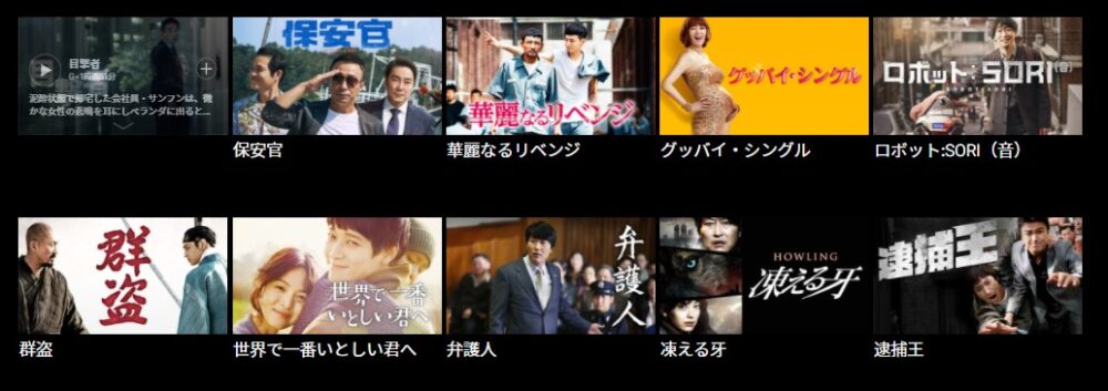 イ・ソンミン　ドラマ